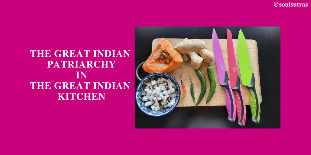 The Great Indian Kitchen film review and personal reflections of growing up in a Kerala family and battling patriarchal systems
